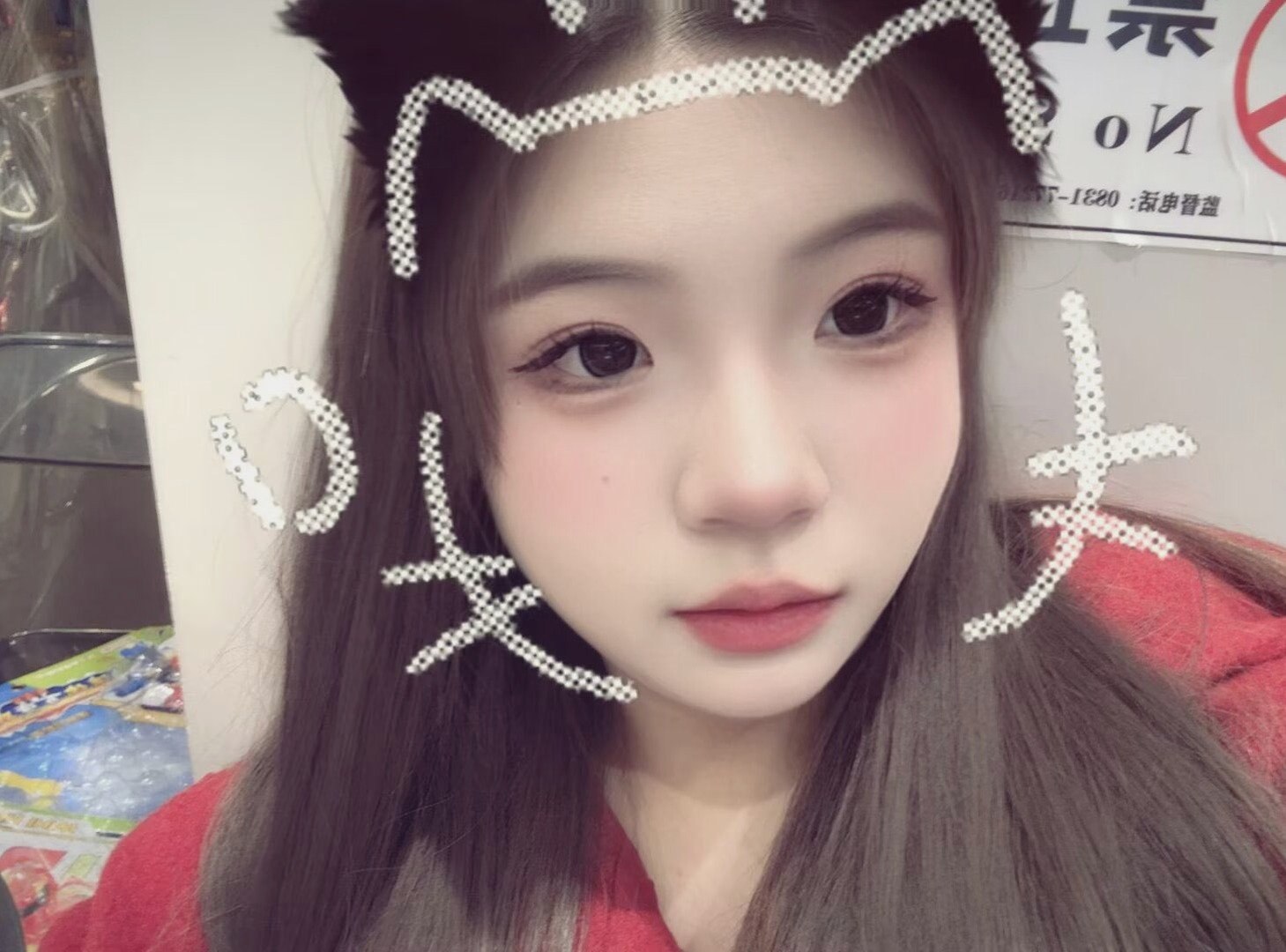 李逍遥2036