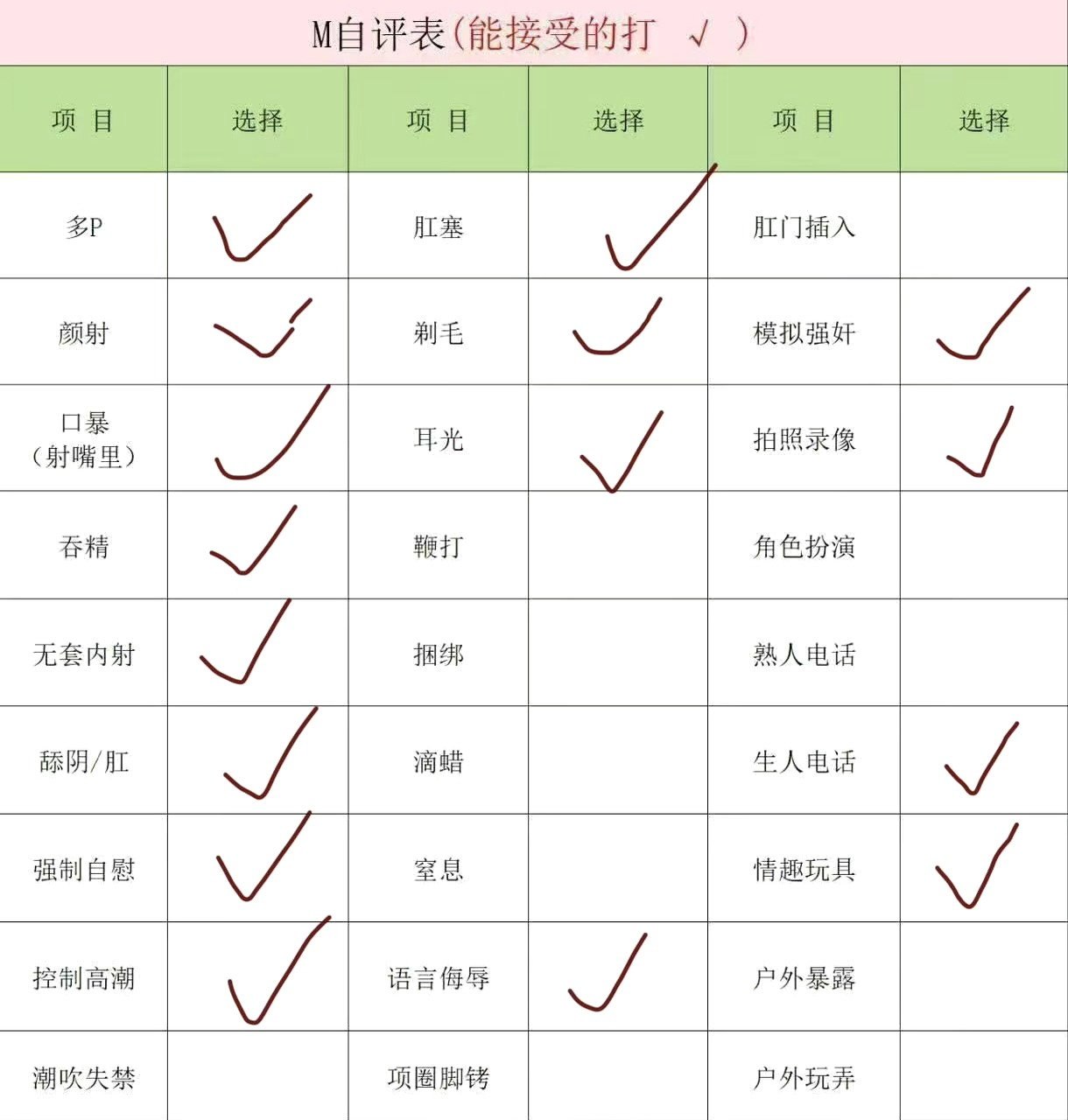 豆豆h010