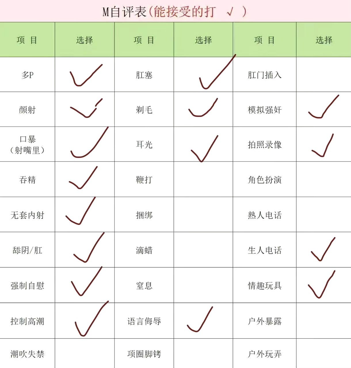 豆豆h025