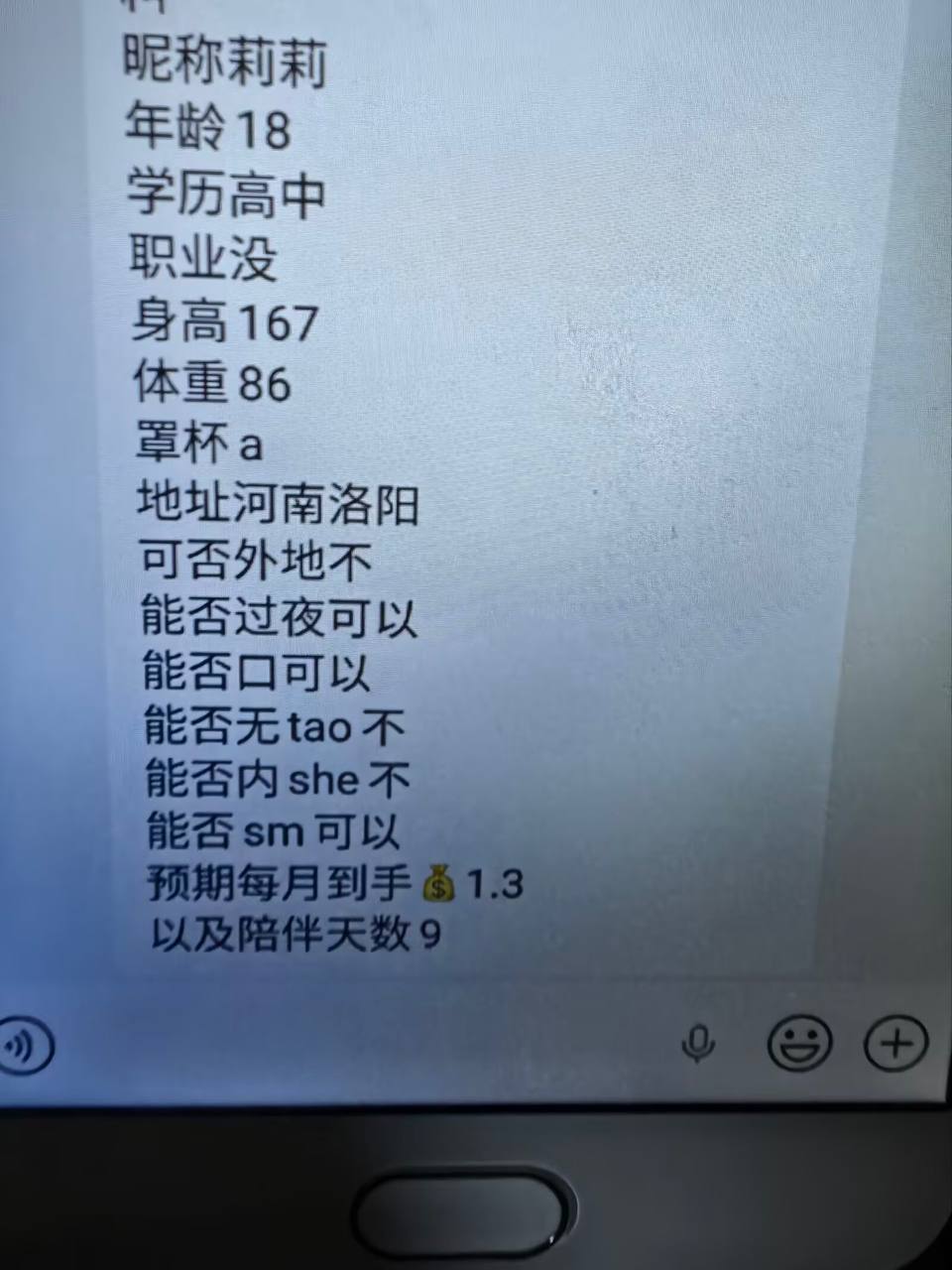 莉莉