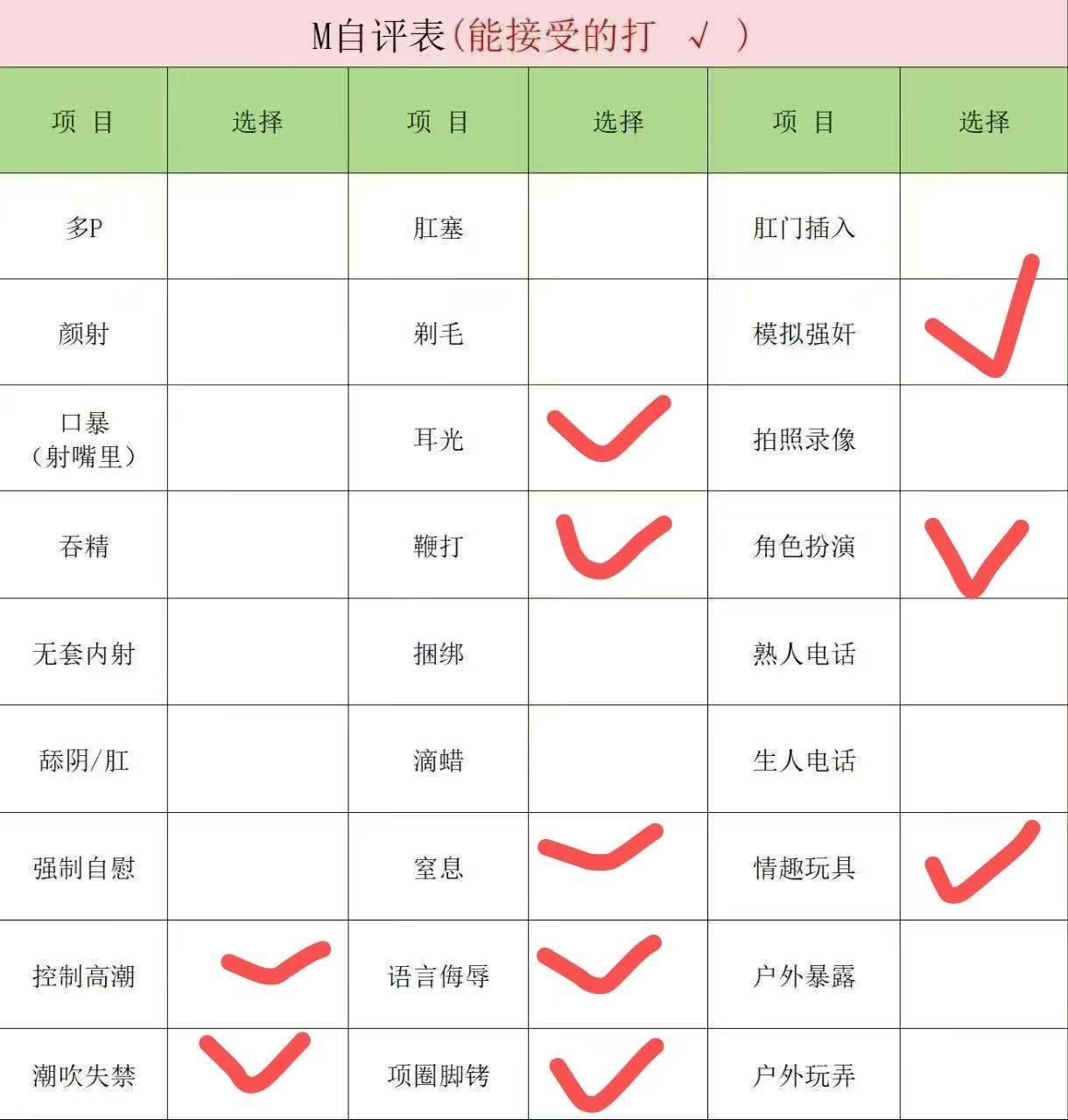 豆豆H