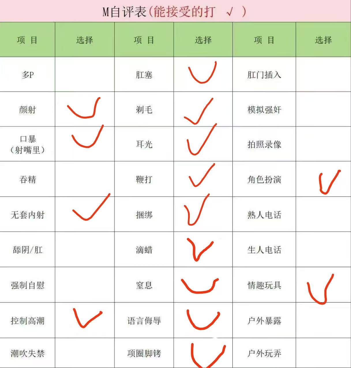 小雨