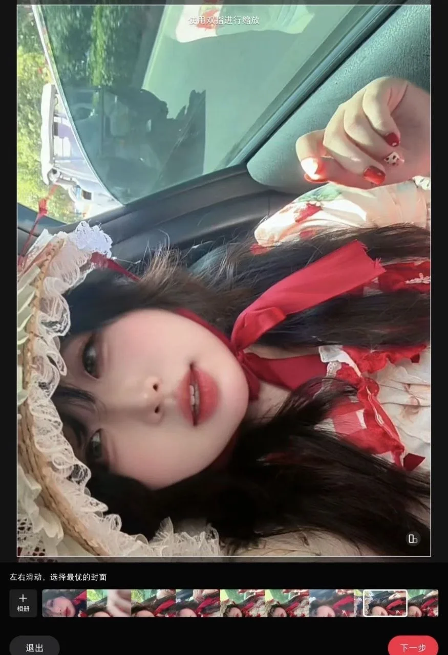 验证视频封面