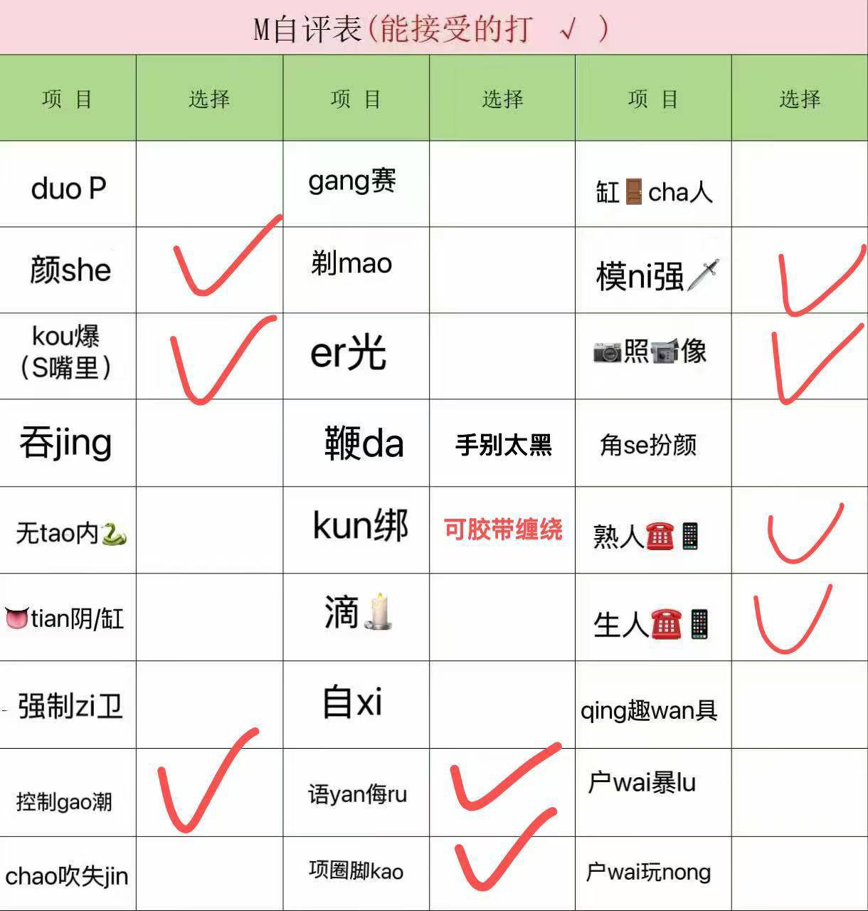 uu w少小美