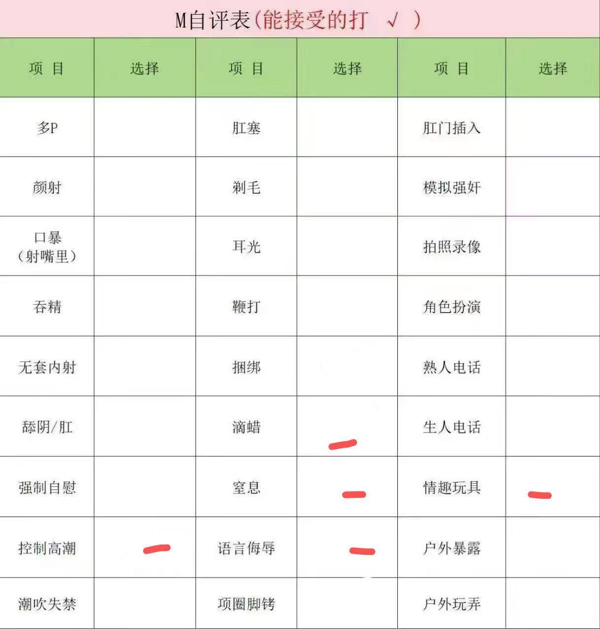 欣欣