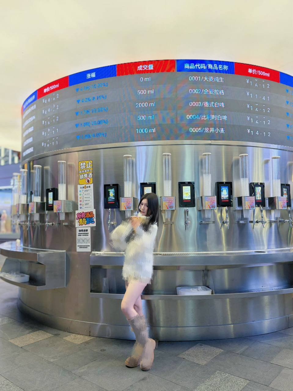 珞珞