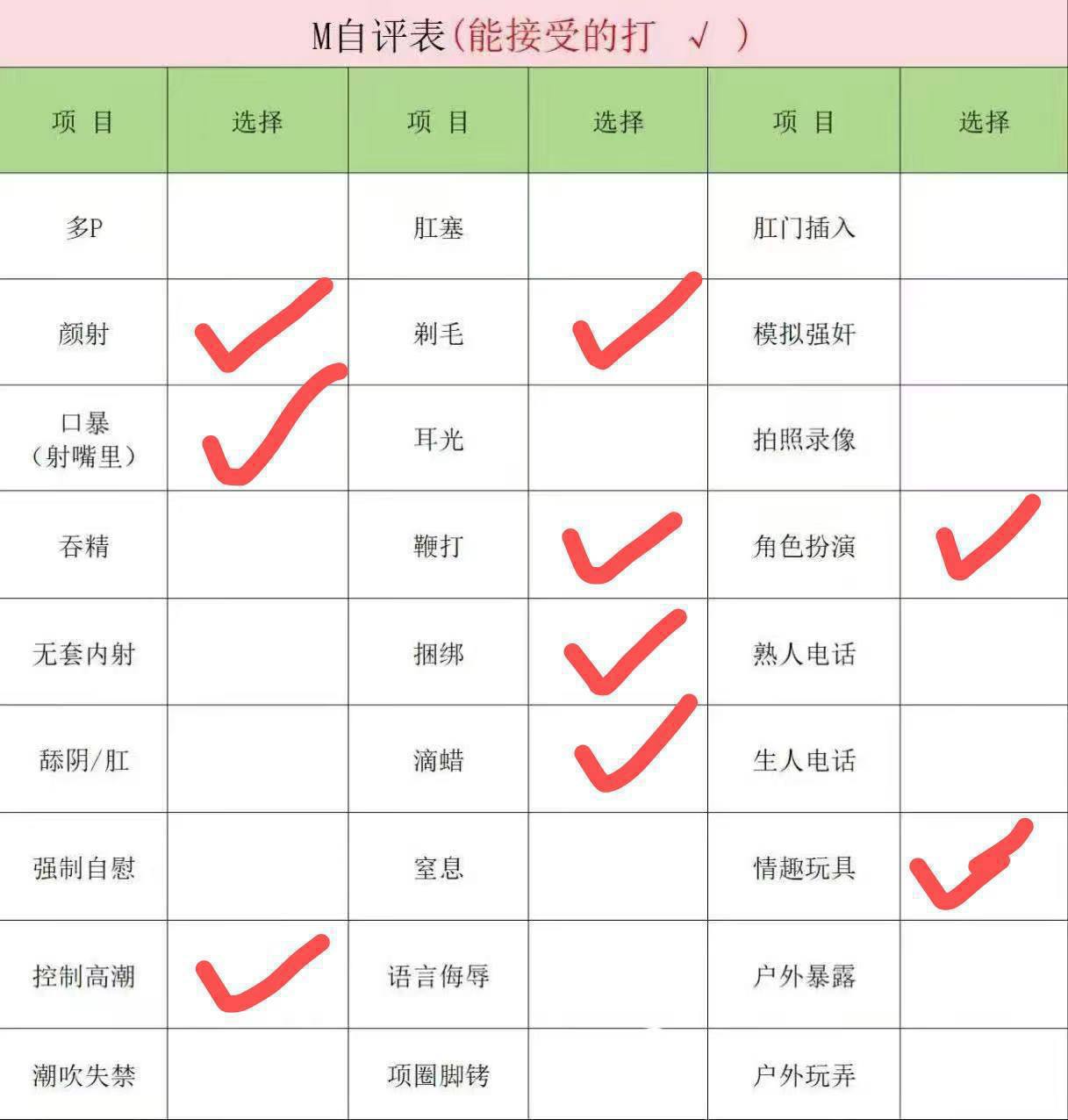 晓晓