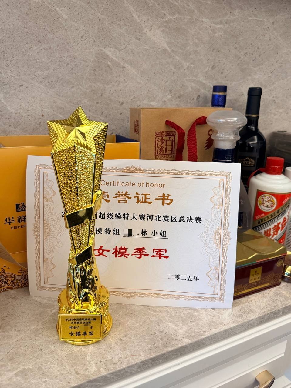 妲己
