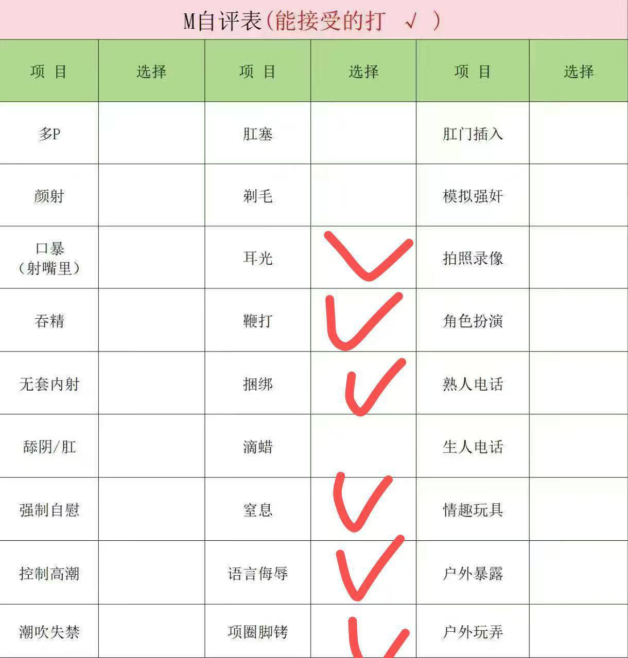 慧慧