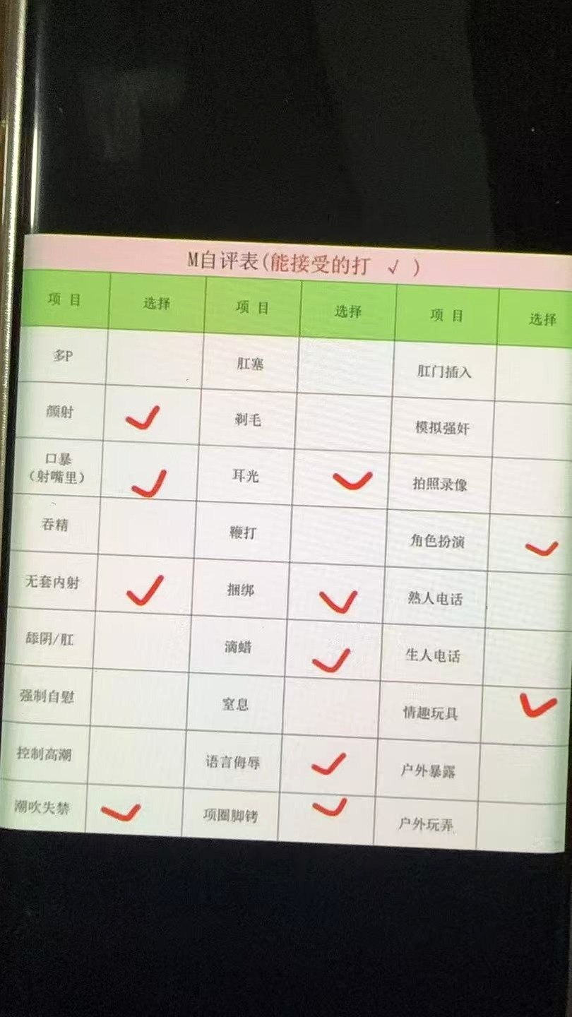 李逍遥九3016