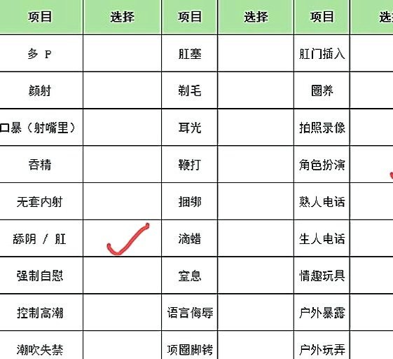 李逍遥九3021