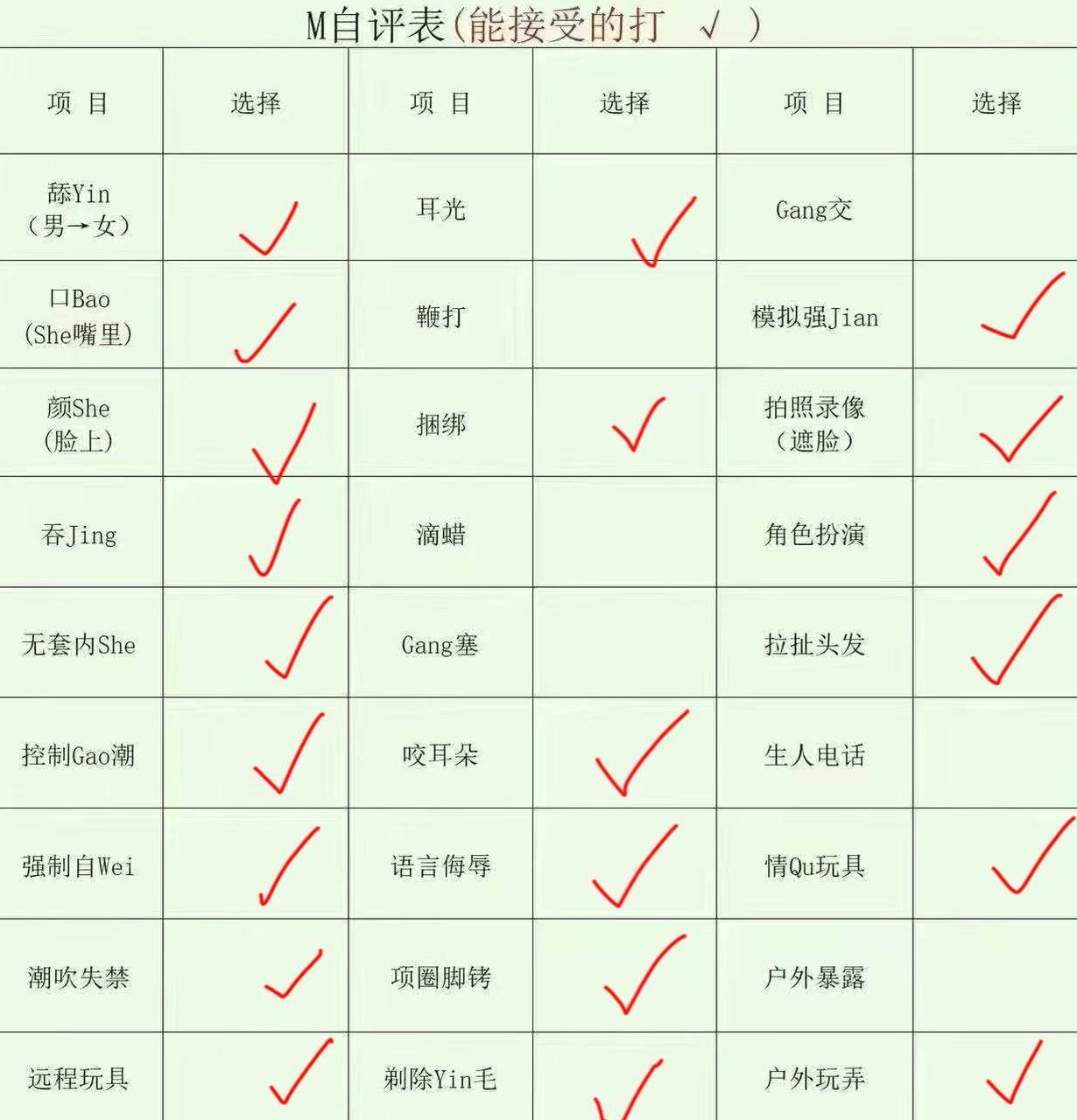 朴朴1557