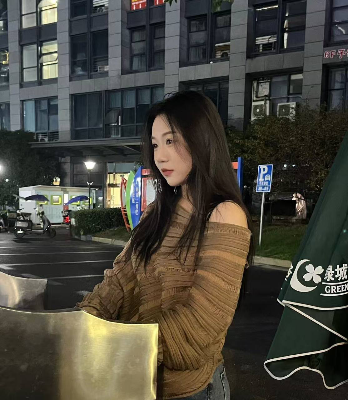 娜娜