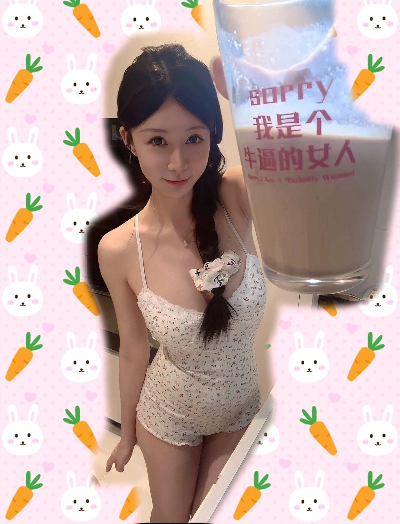 夏天