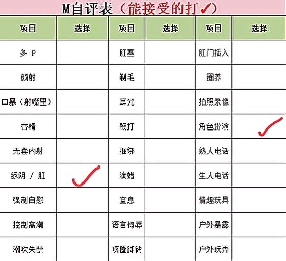 李逍遥九3021