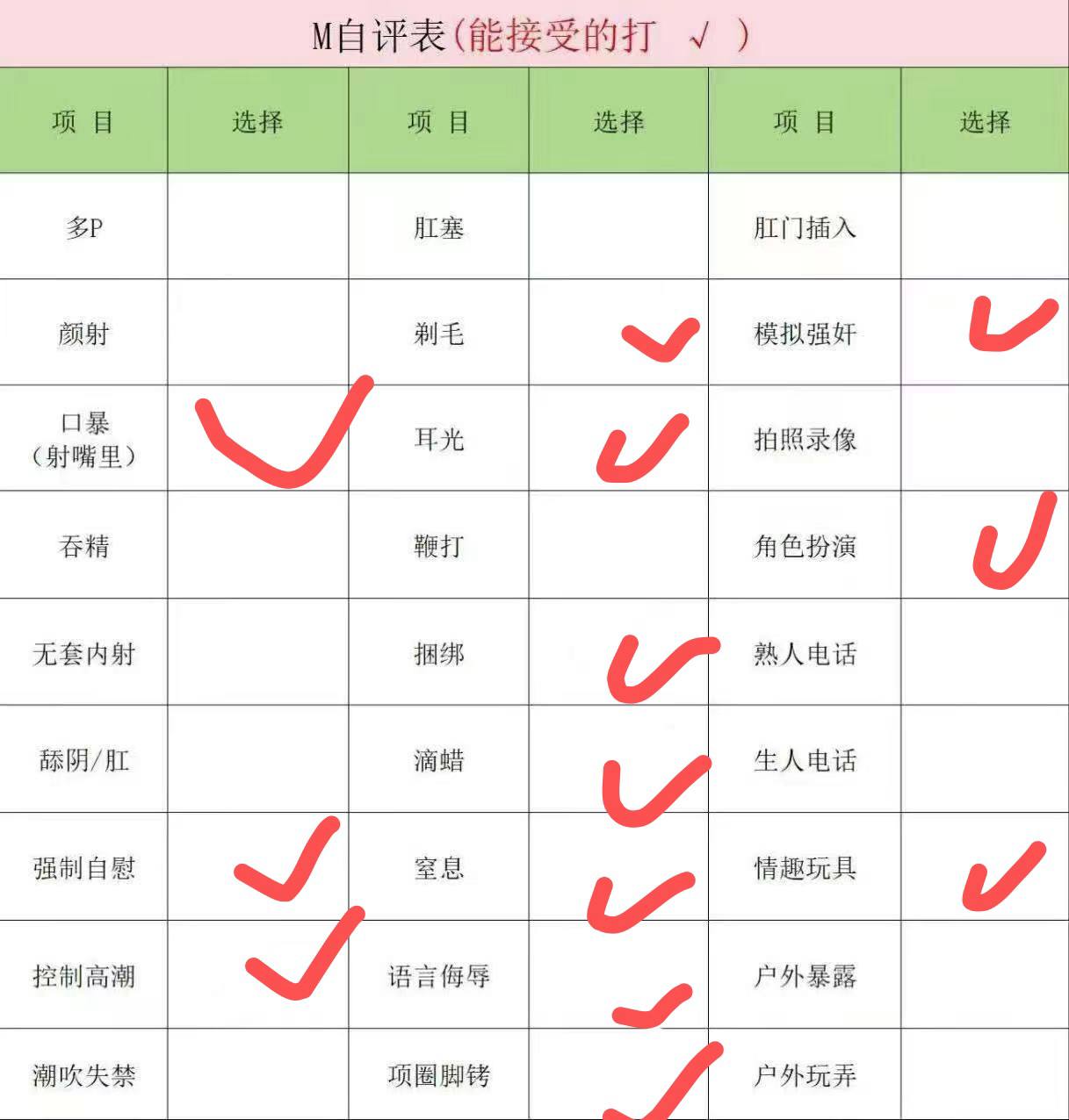 小小
