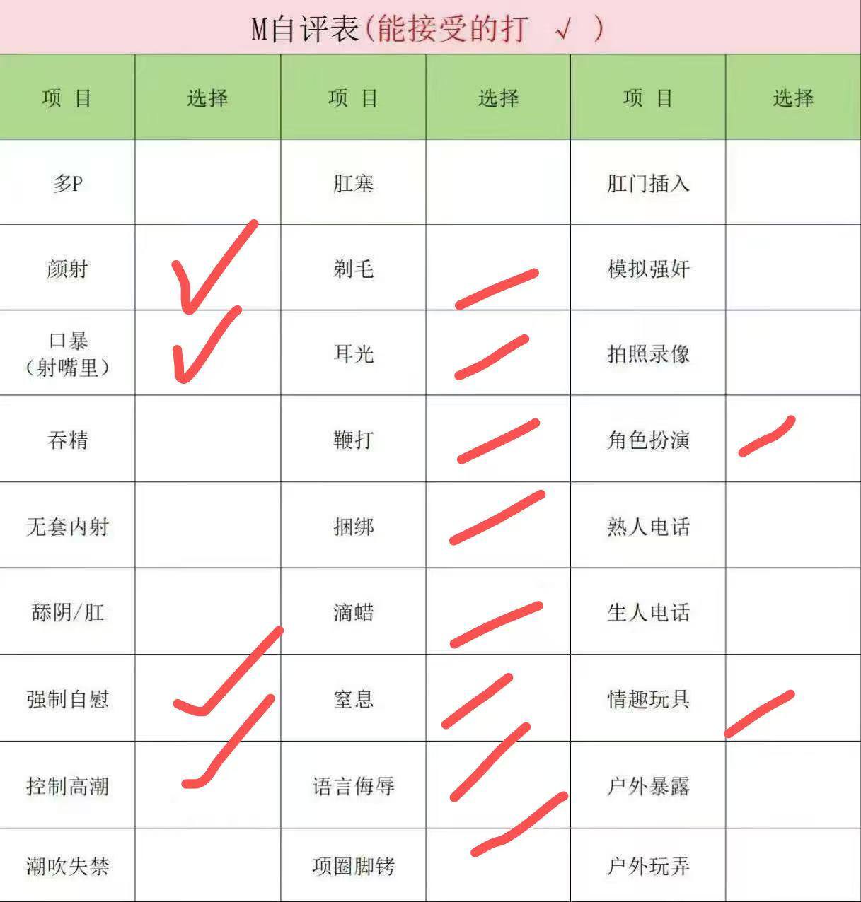 熙妍