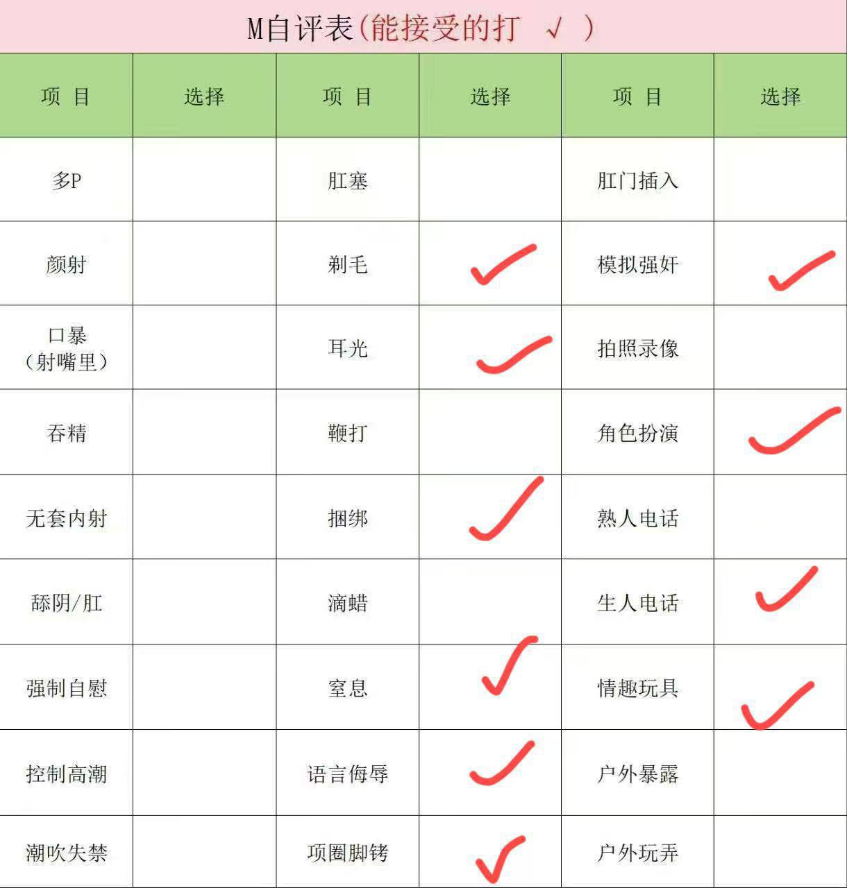瑞瑞