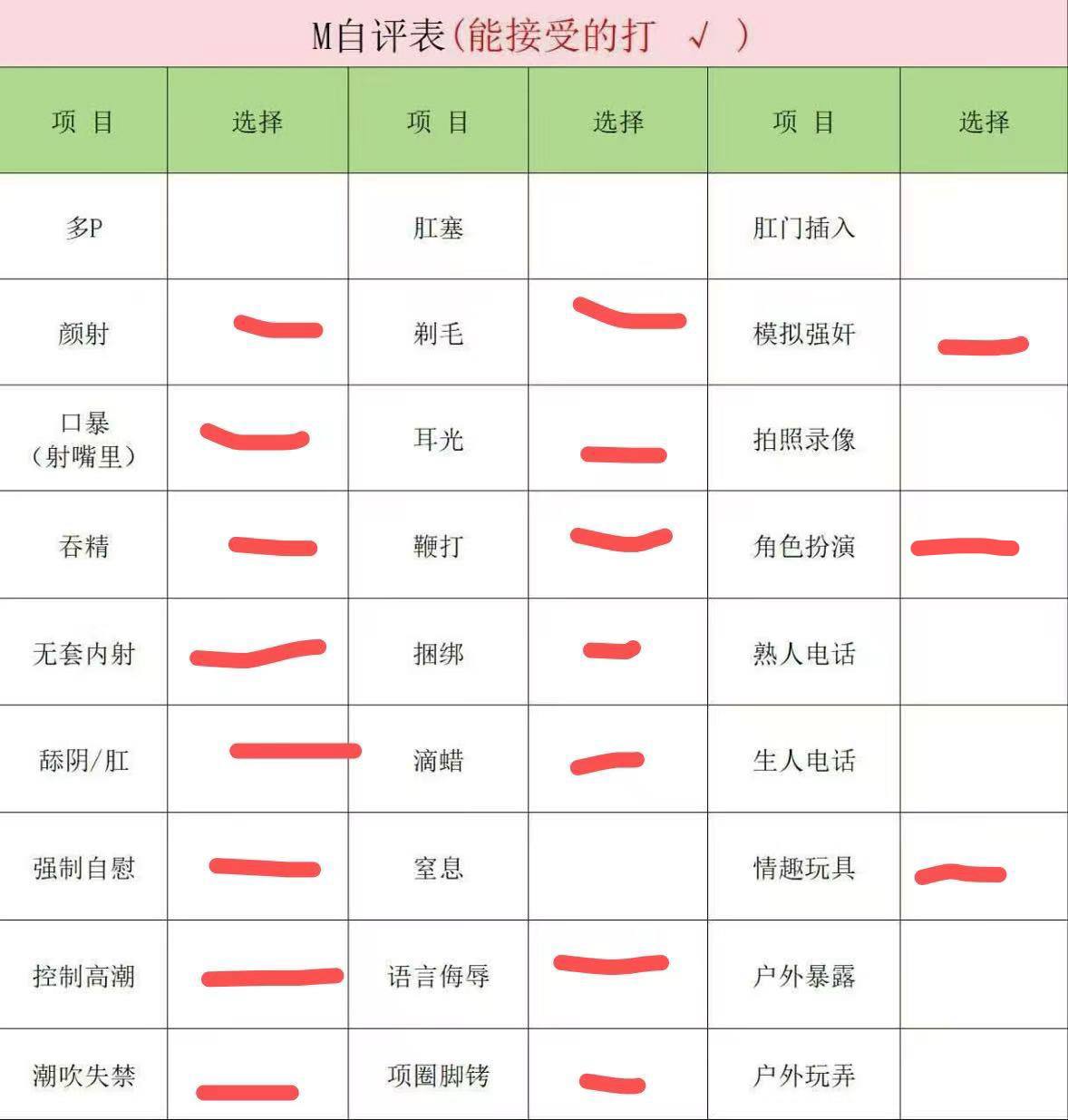 三冬暖031