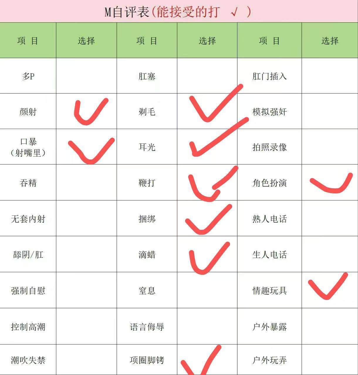 硕硕