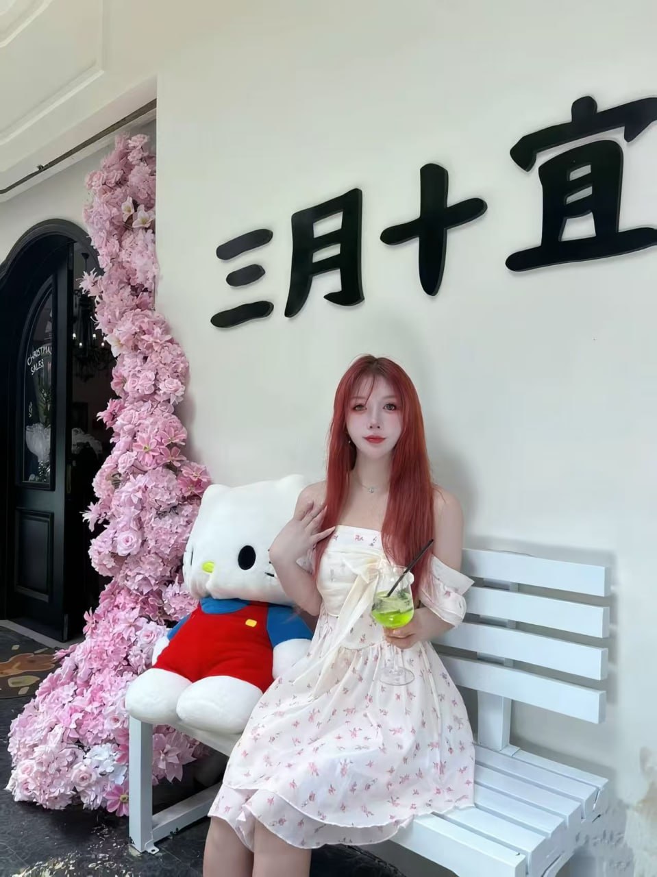 思思