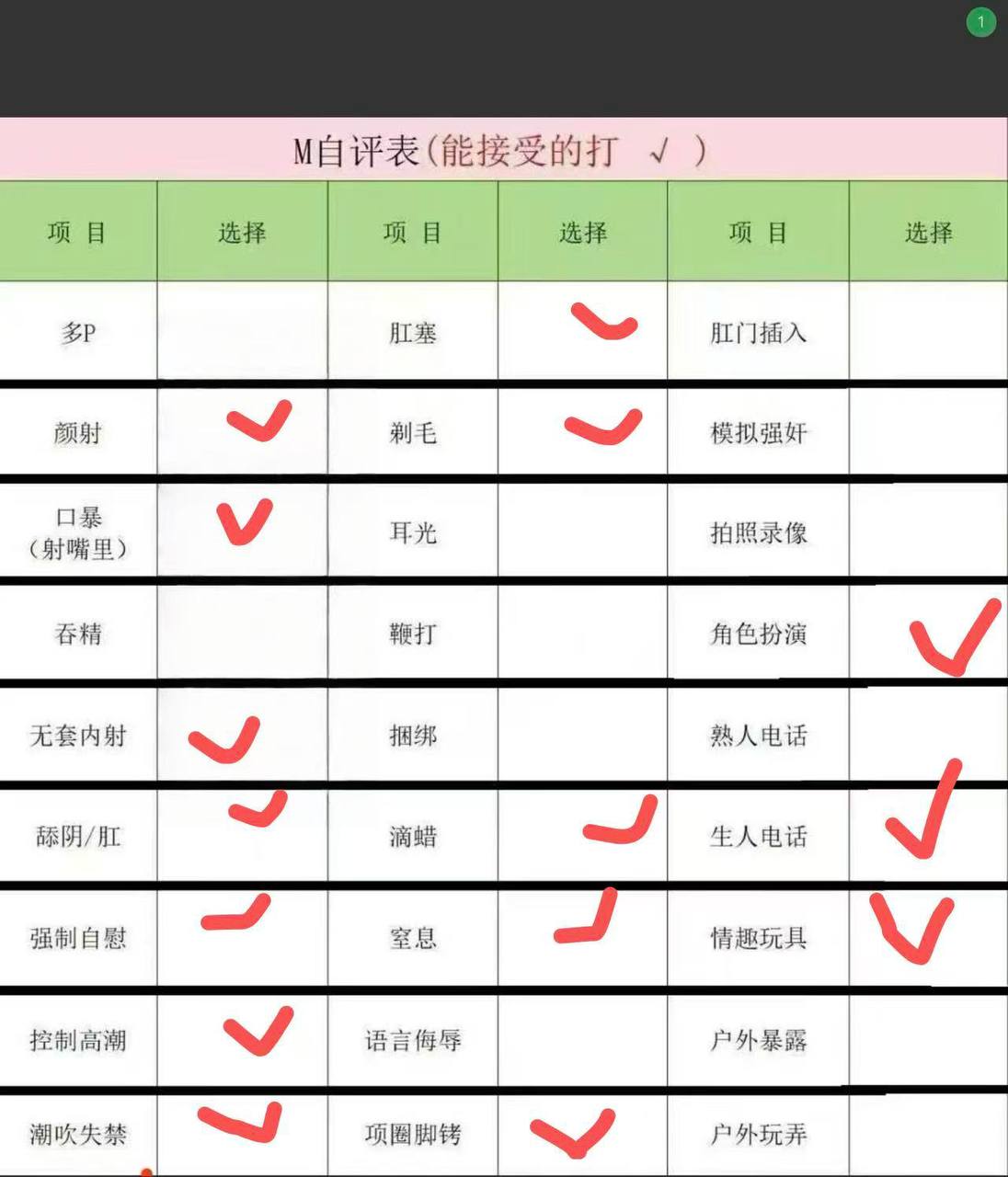 青丝