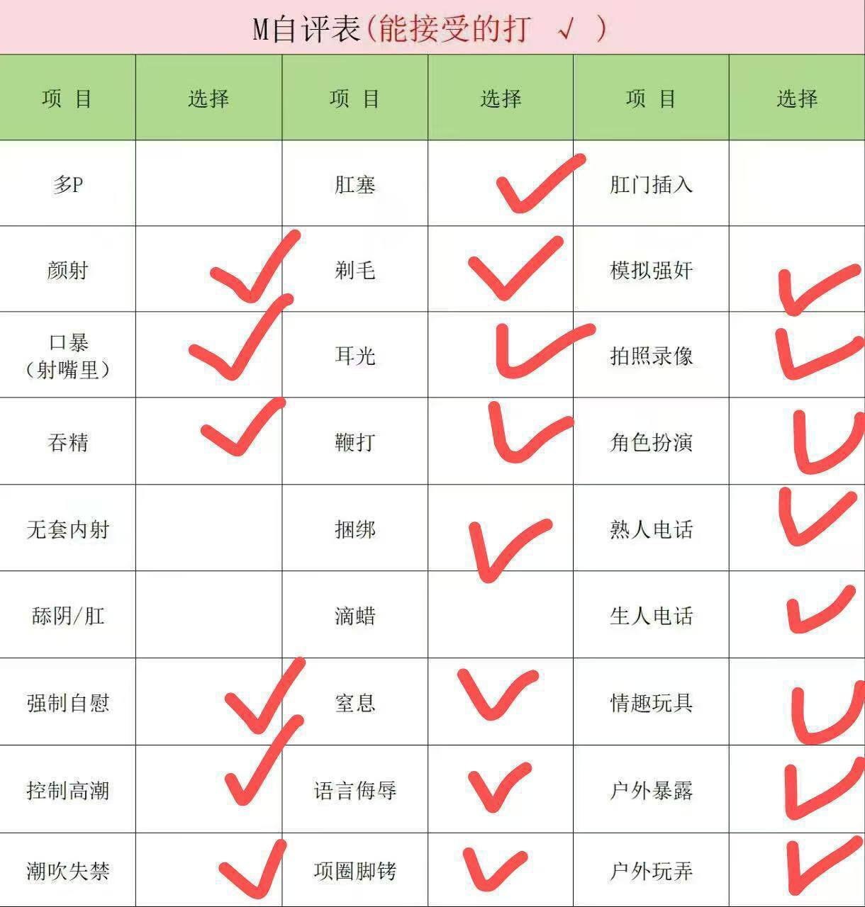 jczy200