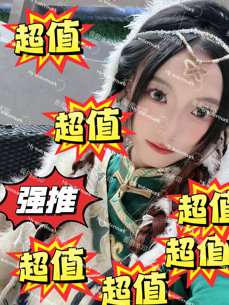 小不点