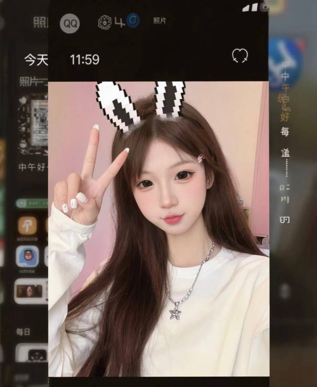 李逍遥2021