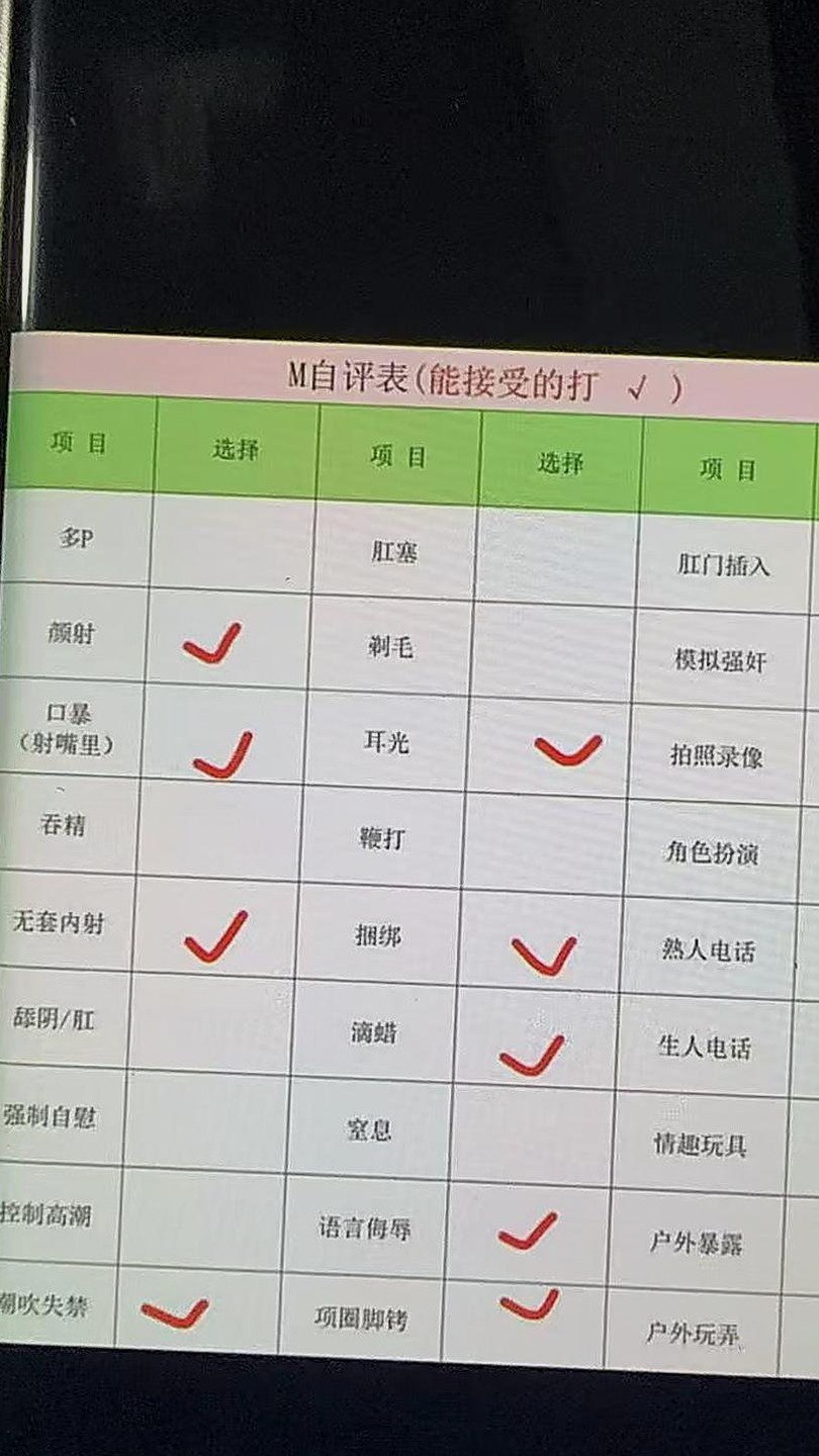 李逍遥九3016