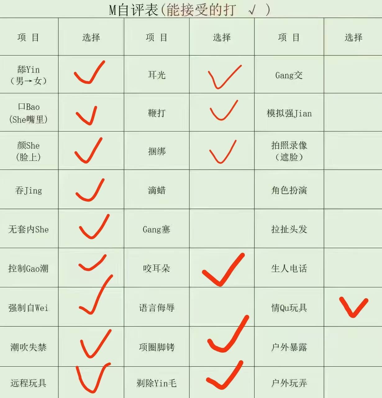 朴朴1016