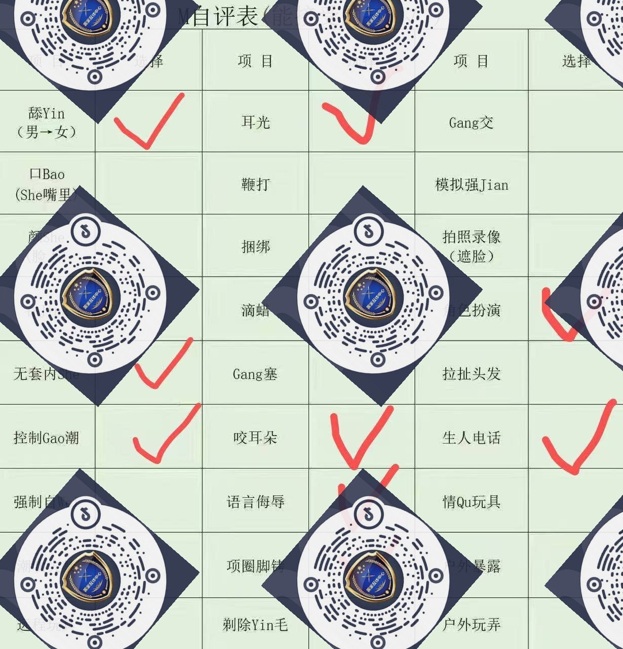 朴朴783
