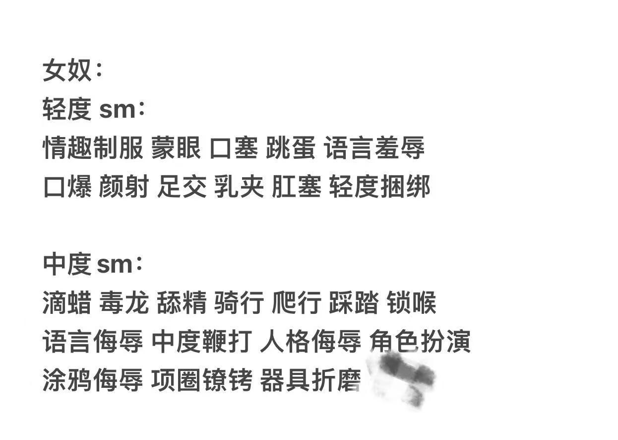 清纯 反差 嫩妹声优 无套 内色