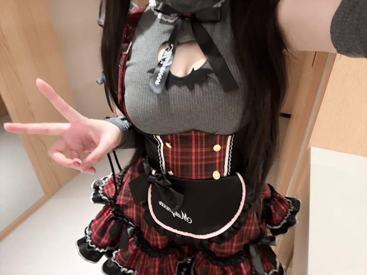 宅痛