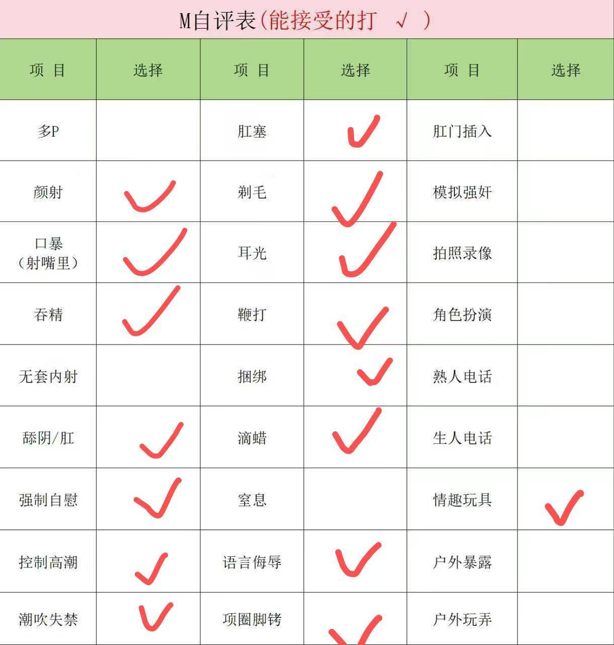 硕硕子