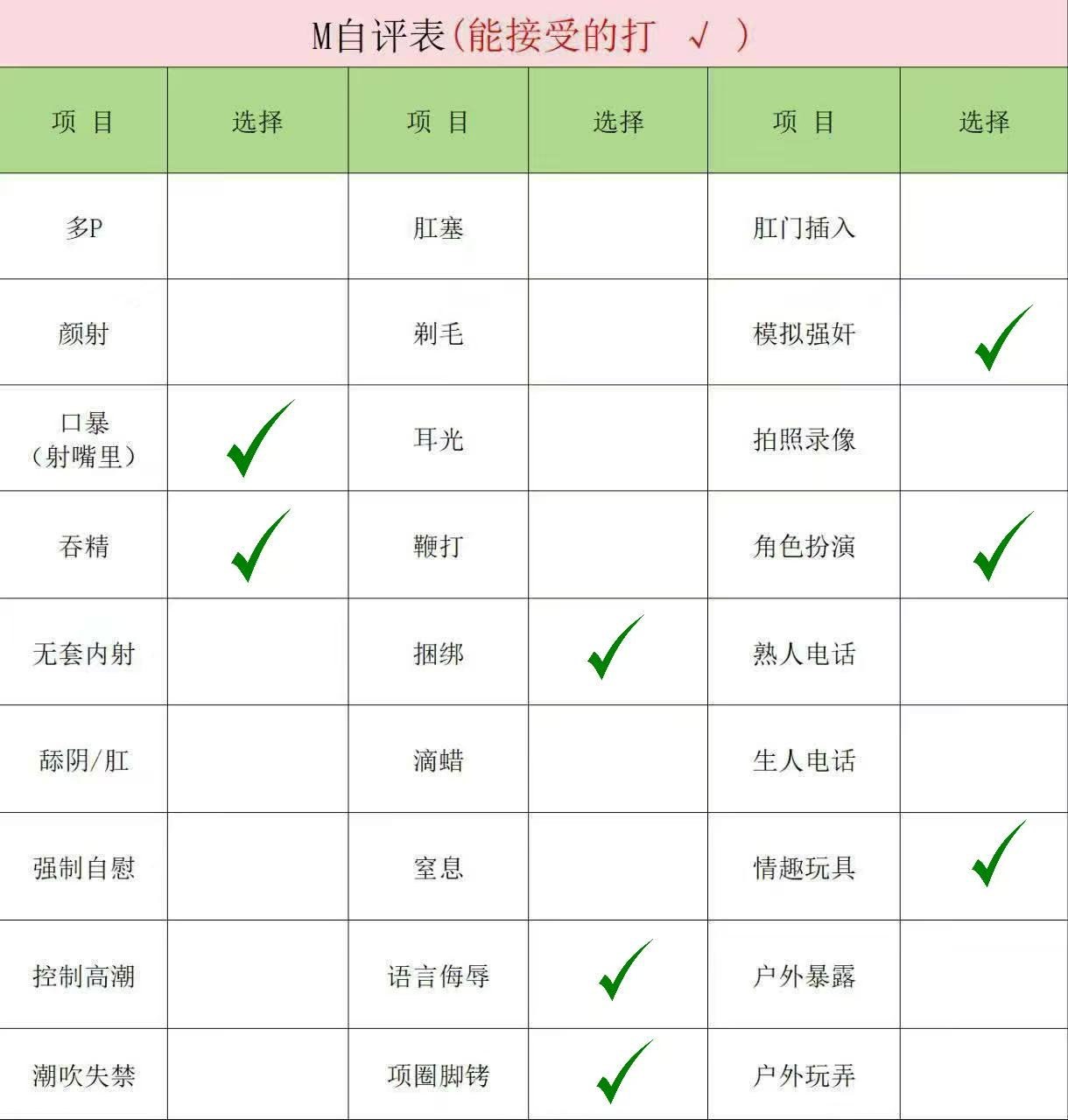晚凝