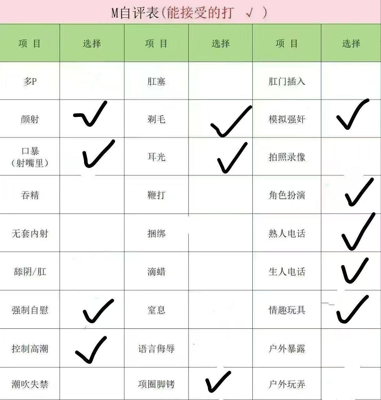 小羊