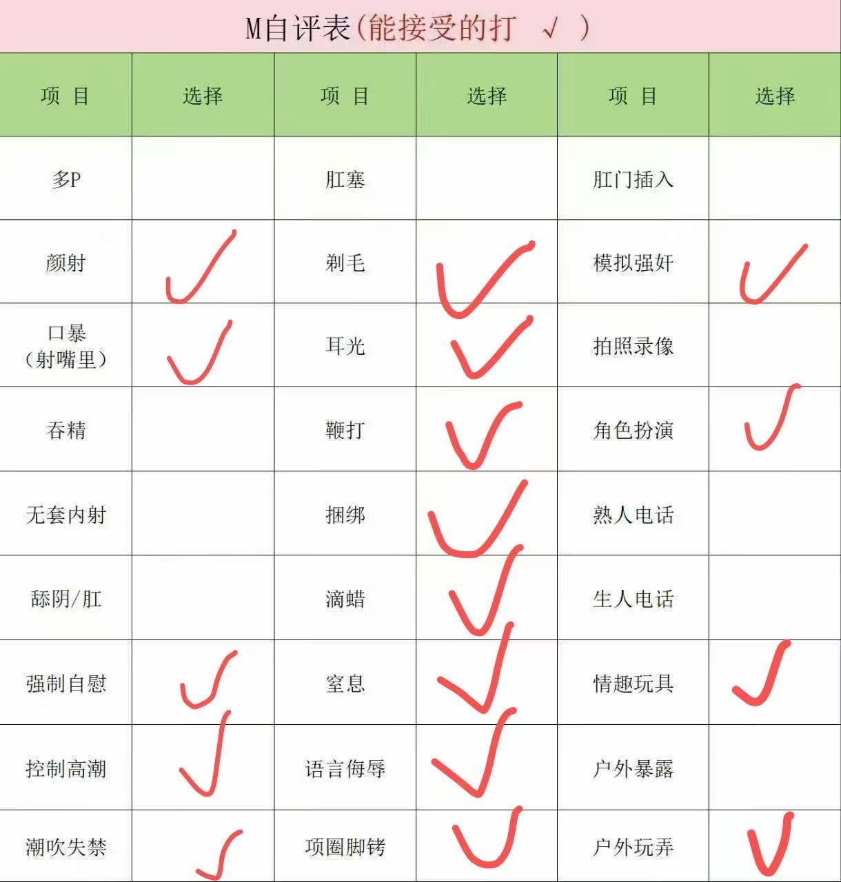 木木