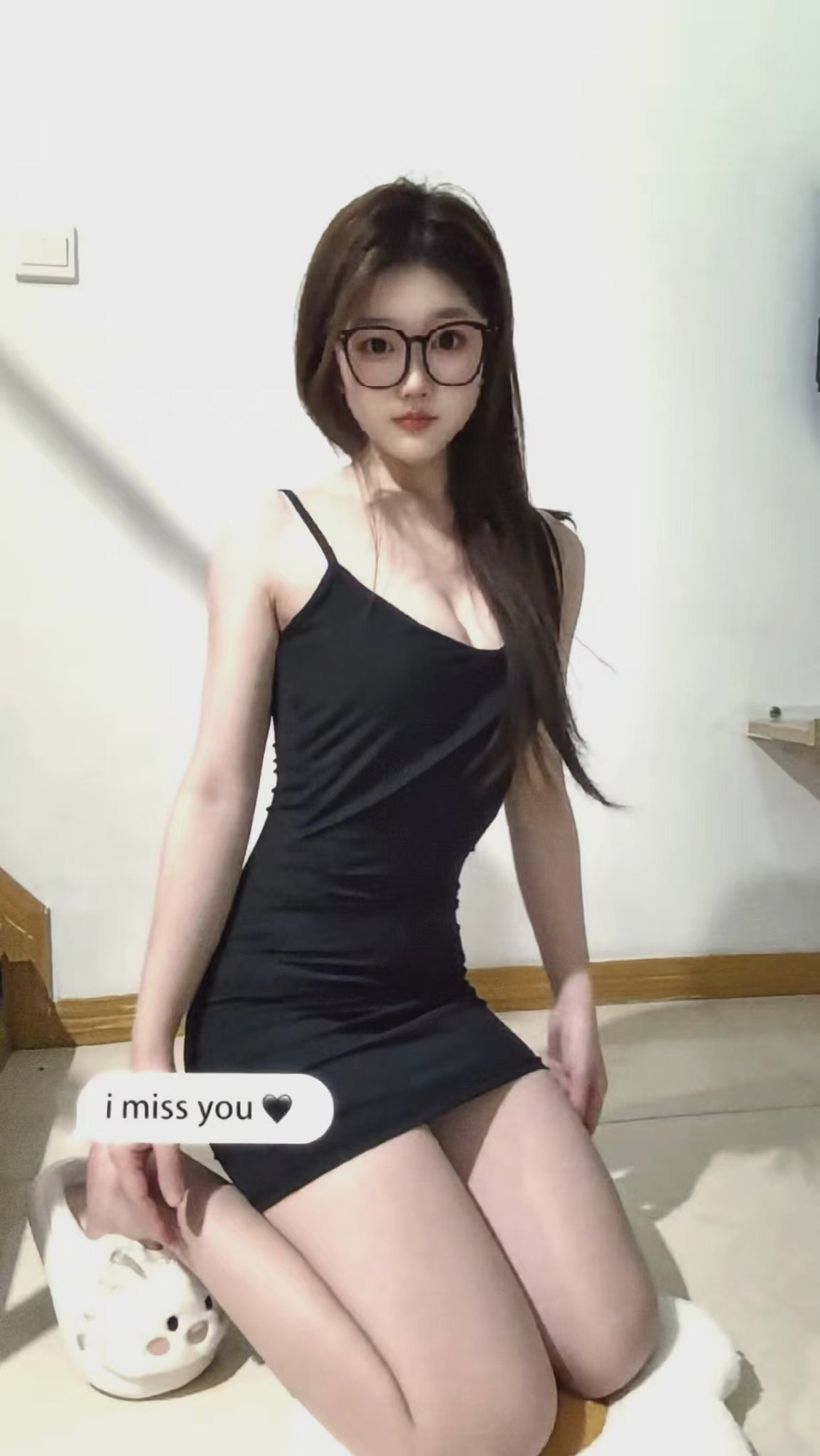 雯雯