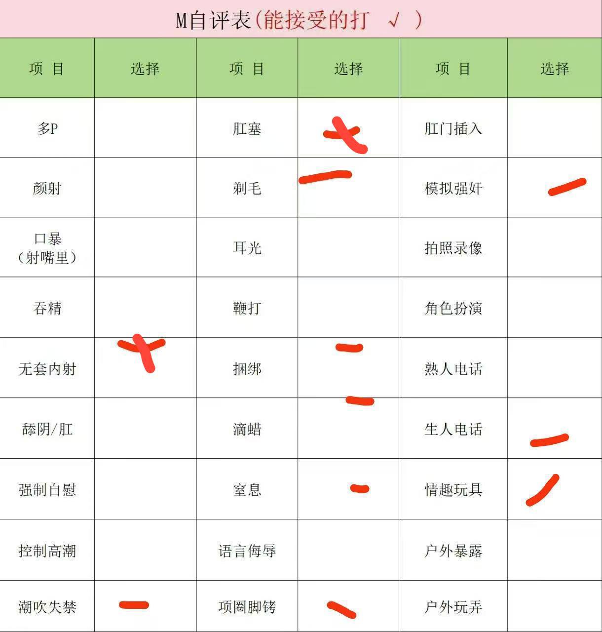 豆豆J