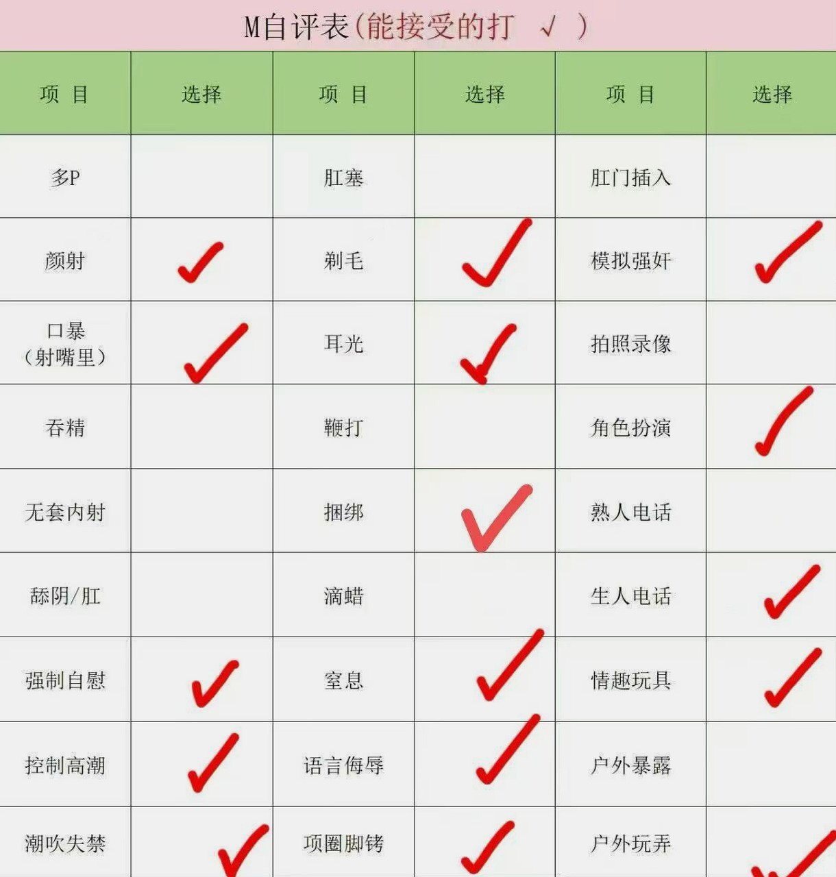 青瑶