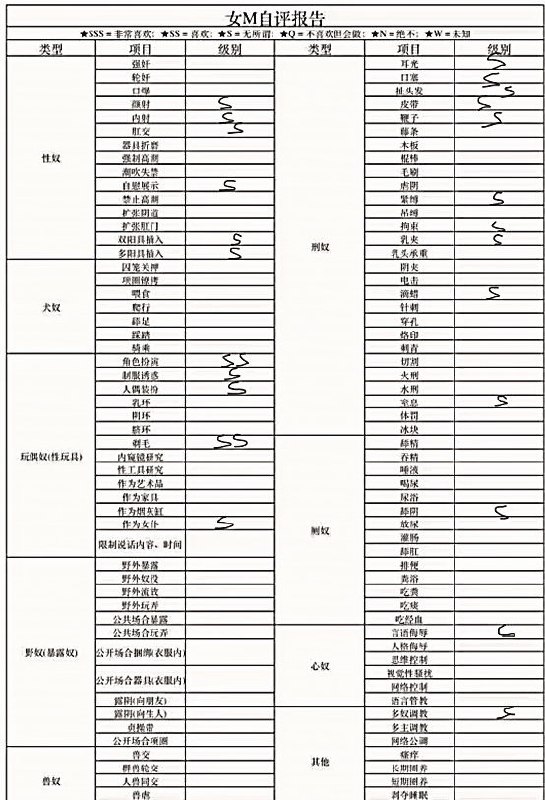 李逍遥九1017