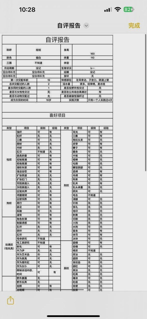 孤岛021