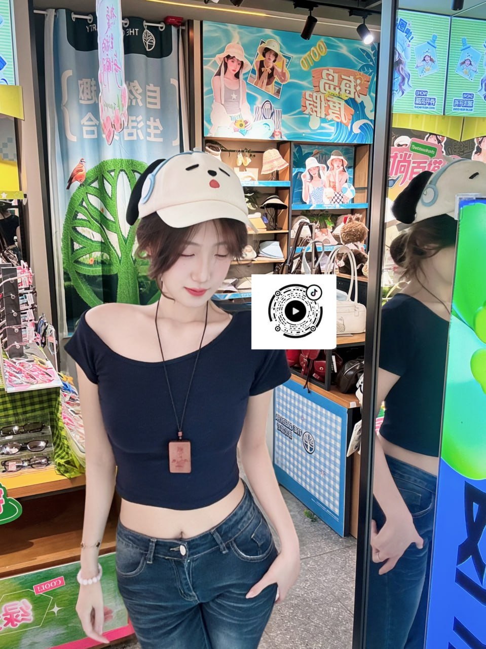 小七