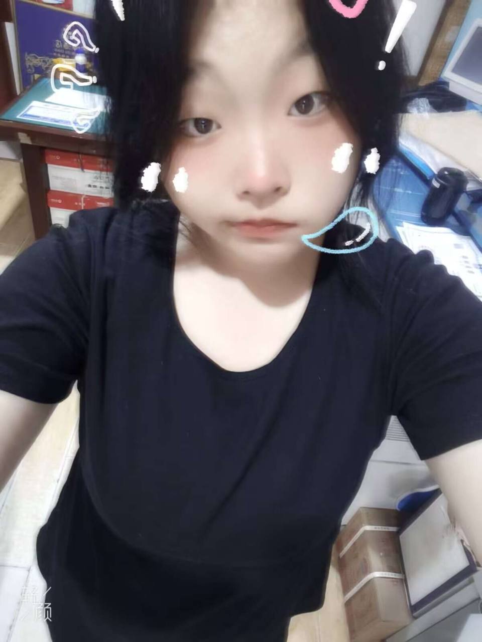椿