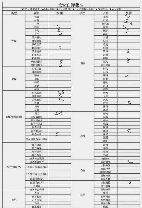 李逍遥九011