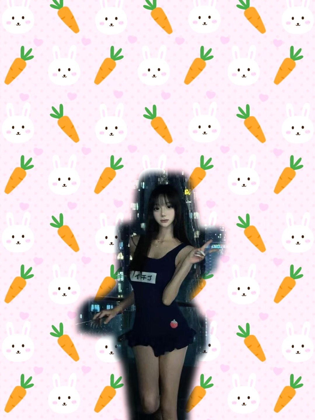 uu