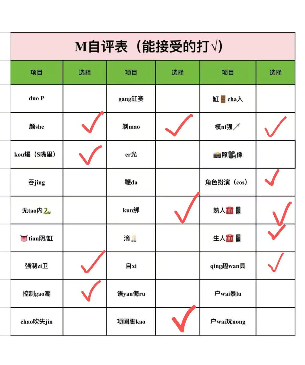 小羊