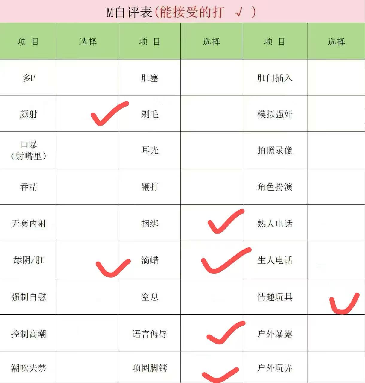 小媛