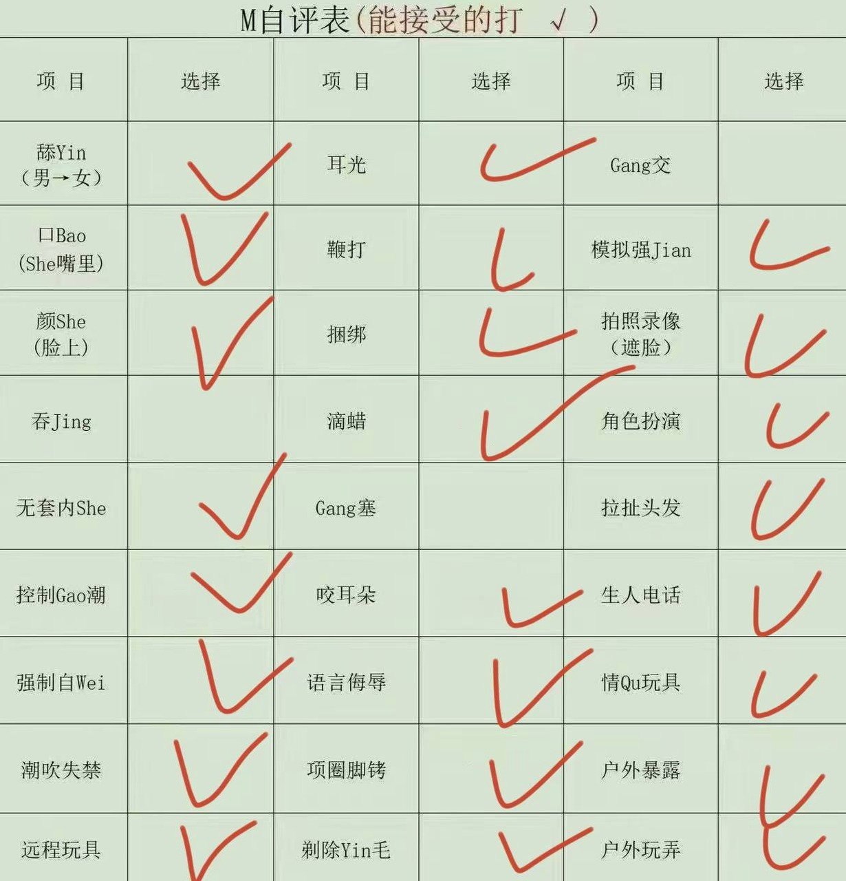 朴朴403